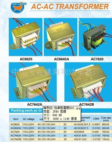 ac/dc adapter 5