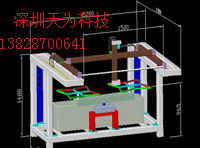 五軸往復機 3