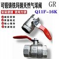 重庆Q41F天然气法兰球阀 Q11F-16K可锻铸铁玛钢天然气专用内螺纹球阀