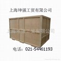 坤强工贸专业生产大型包装箱