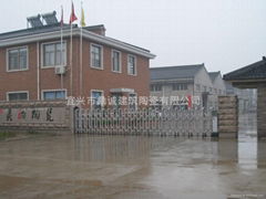 Yixing Dingcheng Building Ceramic Co., Limited