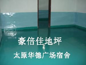 Large office sites epoxy color sand ground 2