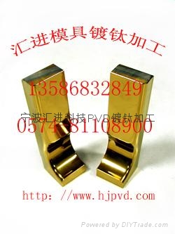 汽車零部件沖壓模具塗層 2