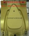 注塑模具鍍鈦（TICN）PVD
