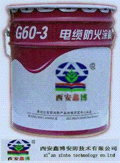 宝鸡G60-3型膨胀型电缆防火涂料