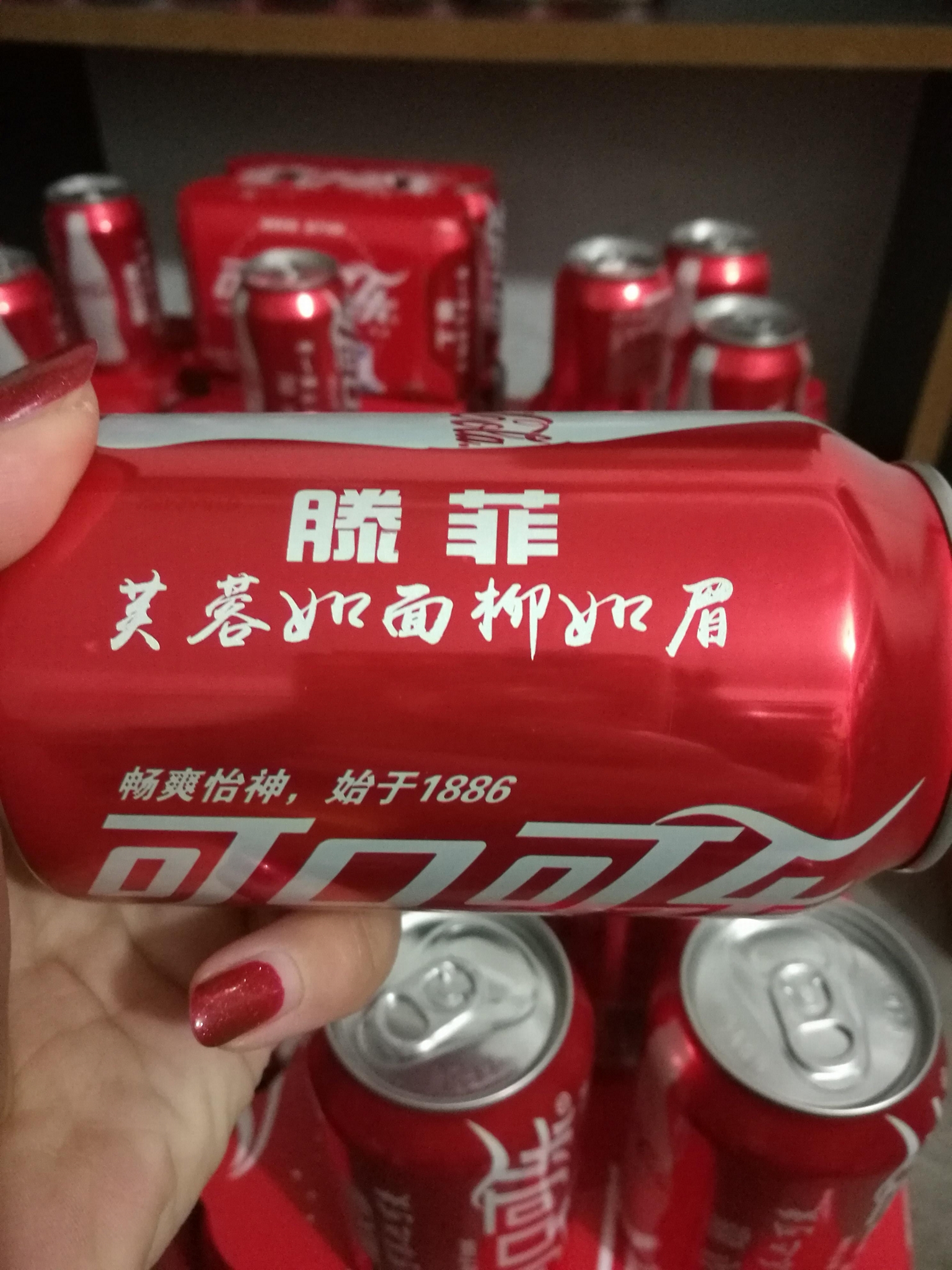 可口可乐个性激光刻字加工 3
