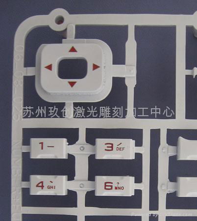 手機殼激光雕刻加工 5