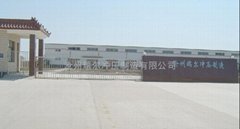 CangZhou Ruier Stamping&Manufaturing Co.Ltd