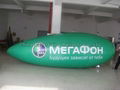 radio controlled blimp 6