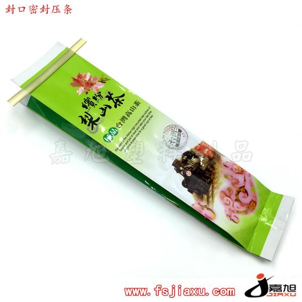 茶葉袋咖啡氣閥袋封口密封壓條 5