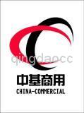 Qingdao China-commercial International Trading co.,ltd