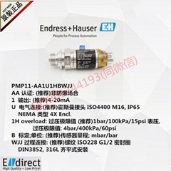 PMP11-AA1U1HBWJJ(PMP11-10N2/0)壓力變送器E+H德國