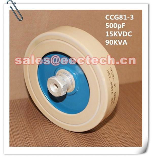 Disc/plate capacitor CCG81-3 high power high voltage rf capacitor 4