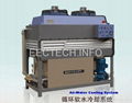 High Frequency Solid State Pipe Welder 4