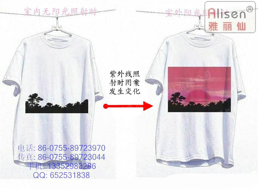 The sun light color ink coating 3