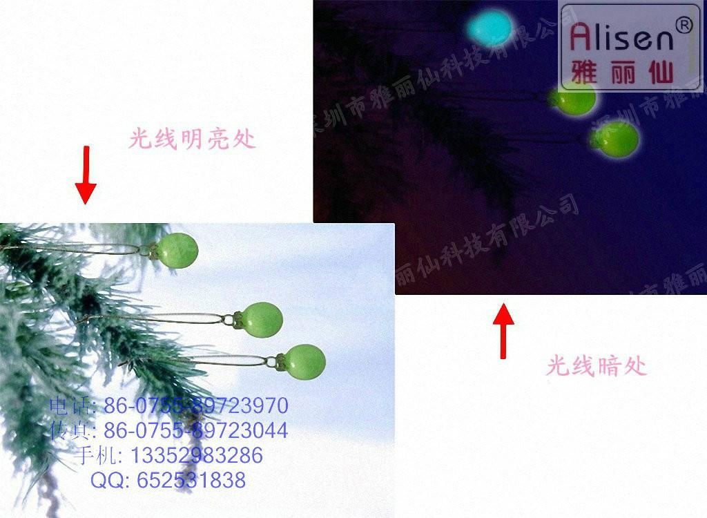  太阳光变色油墨涂料  4