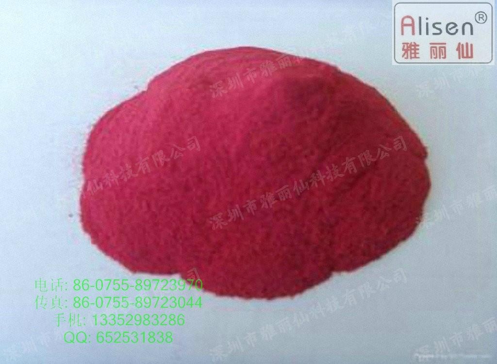耐溫200°C透明熒光系列油墨塗料染料 4
