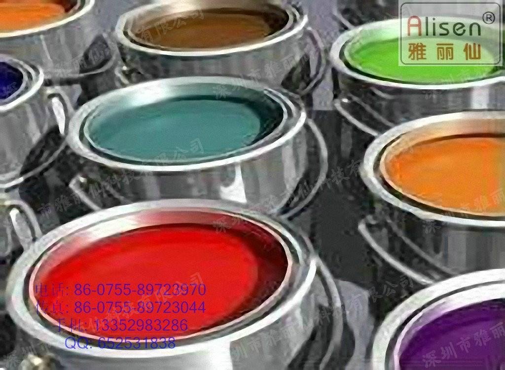 Water soluble fluorescent red ink printing 3