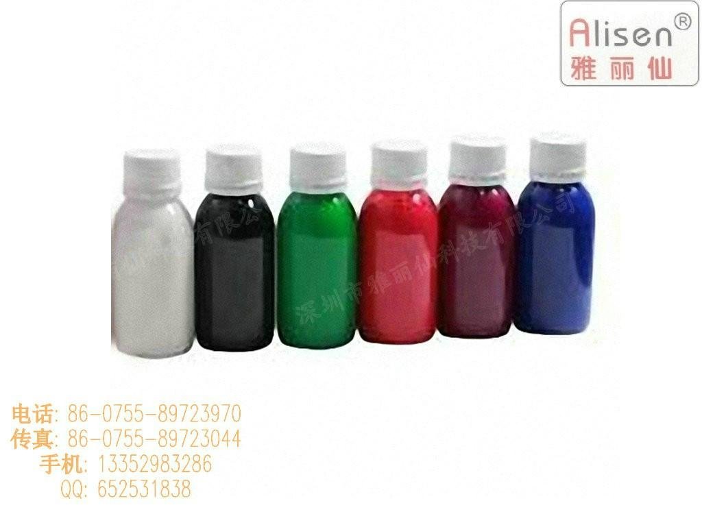 Blue fluorescent aqueous dye (gliadin) can be used for dyeing plants 4