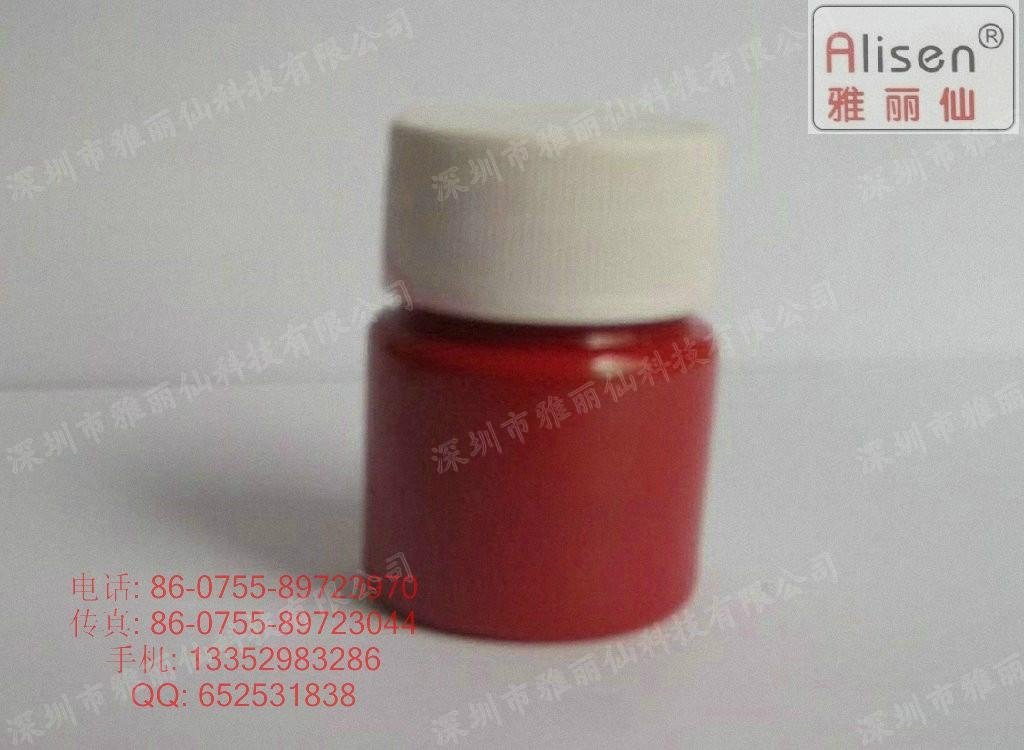 Blue fluorescent aqueous dye (gliadin) can be used for dyeing plants 3