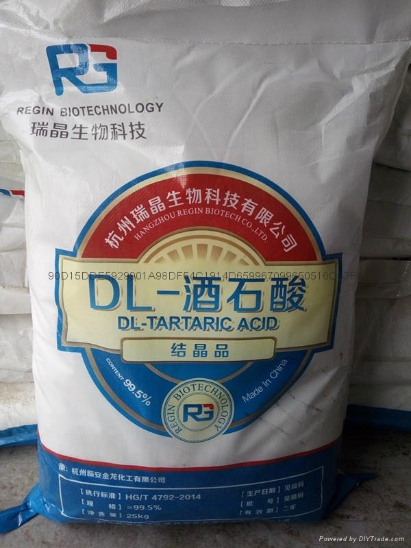 供应厂家直销食品级酸度调节剂酒石酸 2