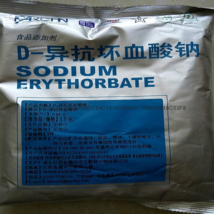 供应抗氧化防腐保鲜剂异抗坏血酸钠 2