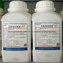 供應防腐劑乳酸鏈球菌素
