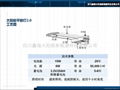 太陽能一體化大平板路燈3.0 2