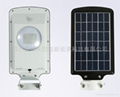 太陽能一體化小平板路燈1.0 3