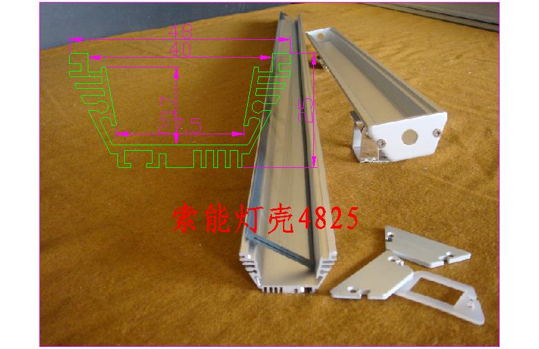 大功率LED洗墙灯外壳 5