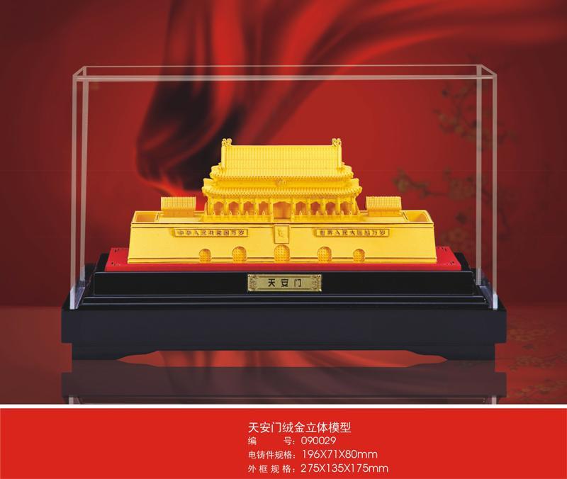铸铜电铸绒沙金建国六十周年纪念品