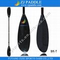 oval shaft sea kayak paddle with 10cm adjustment 4