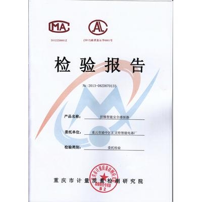 匯靈特扶梯安全語音播報器 商場扶梯播報器 醫院扶梯播報器 2