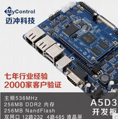 A5D3開發板嵌入式工控板多串口