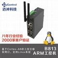 arm嵌入式低功耗導軌式linux工控機邁沖科技B813