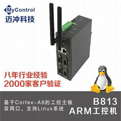 arm嵌入式低功耗导轨式linux工控机迈冲科技B813