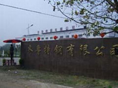 DALIAN QILU SPECIAL STEEL SELLING CO.,LTD.