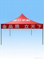 山東濟南廣告促銷帳篷傘