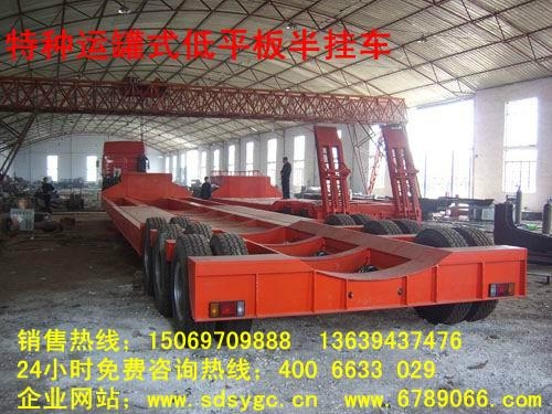 挖掘機運輸低平板半挂車 2