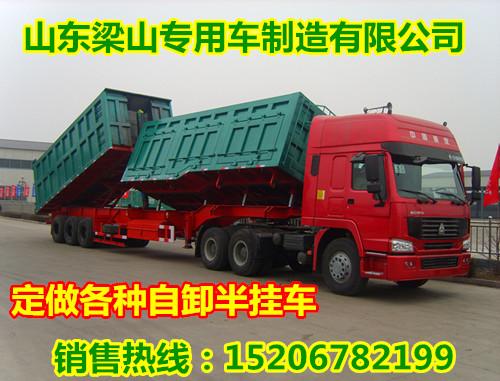 150吨13米重型厢式侧翻自卸半挂车 2