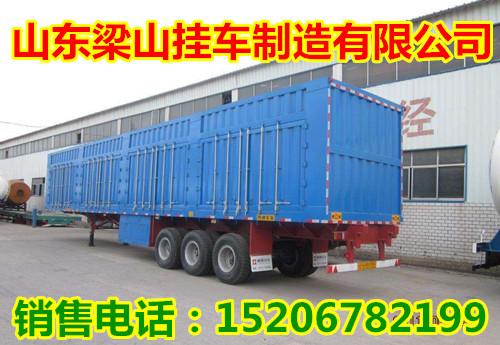 150吨13米重型厢式侧翻自卸半挂车 3