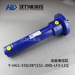 Y-HG1系列冶金設備用液壓缸