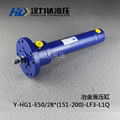 Y-HG1系列冶金設備用液壓缸 2
