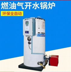  現貨銷售   燃氣開水鍋爐 學校專用茶水爐  DQK-700Y(Q)