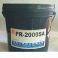 线路油墨阻剂PR2000SA 3