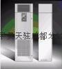 Chengdu totem cabinet room precision air conditioning always sells on commission 4