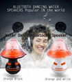 Bluetooth dancing water speaker 5