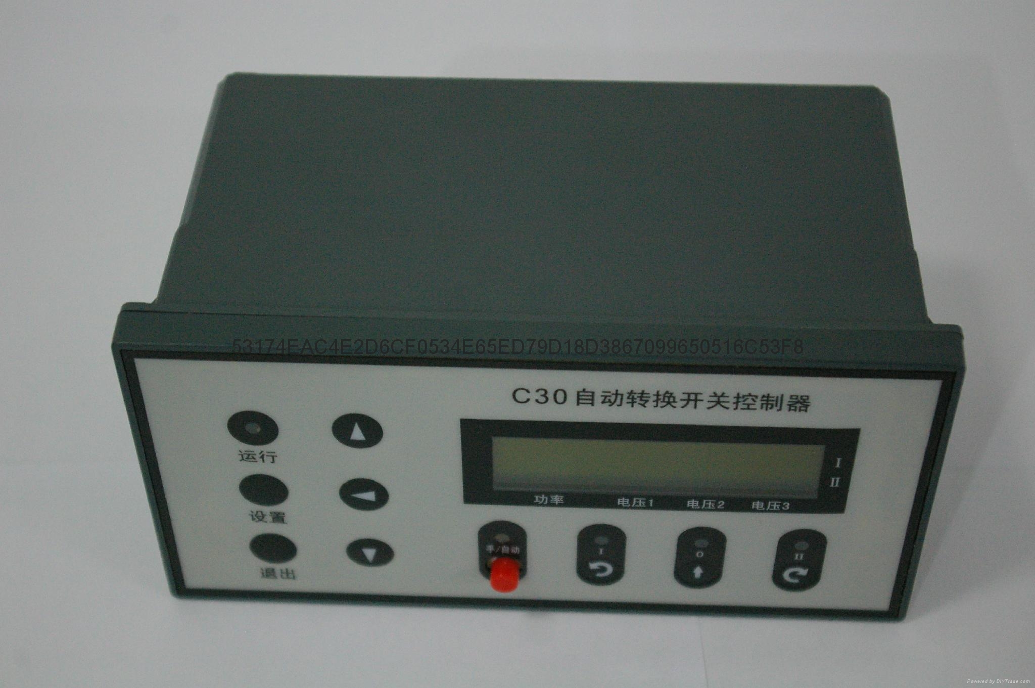 中泰华旭C30自动转换开关控制器 2