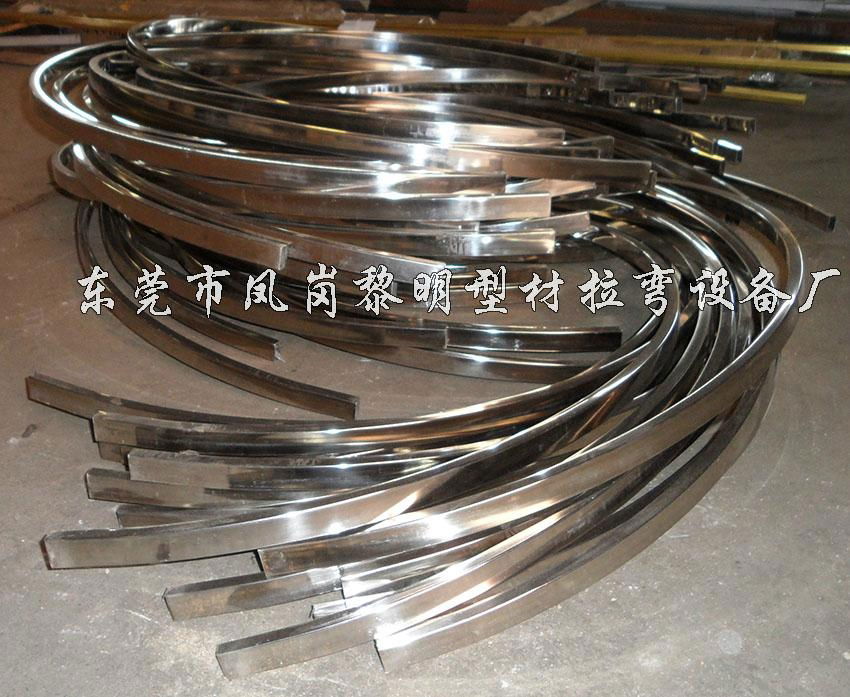 不锈钢拉弯 2