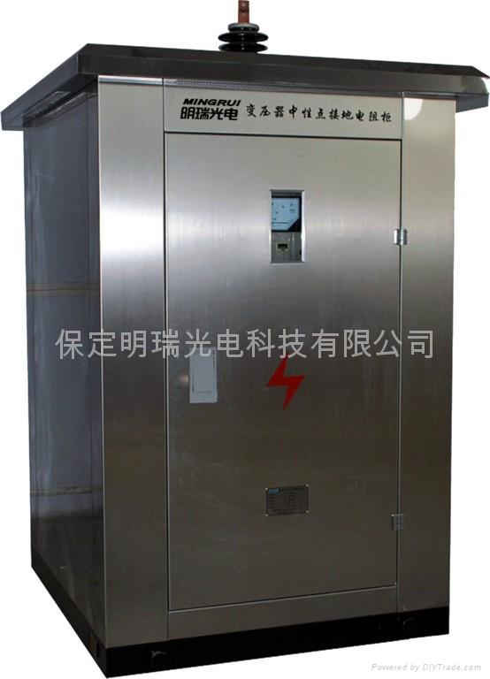 690VMRD-BJ變壓器中性點接地電阻櫃